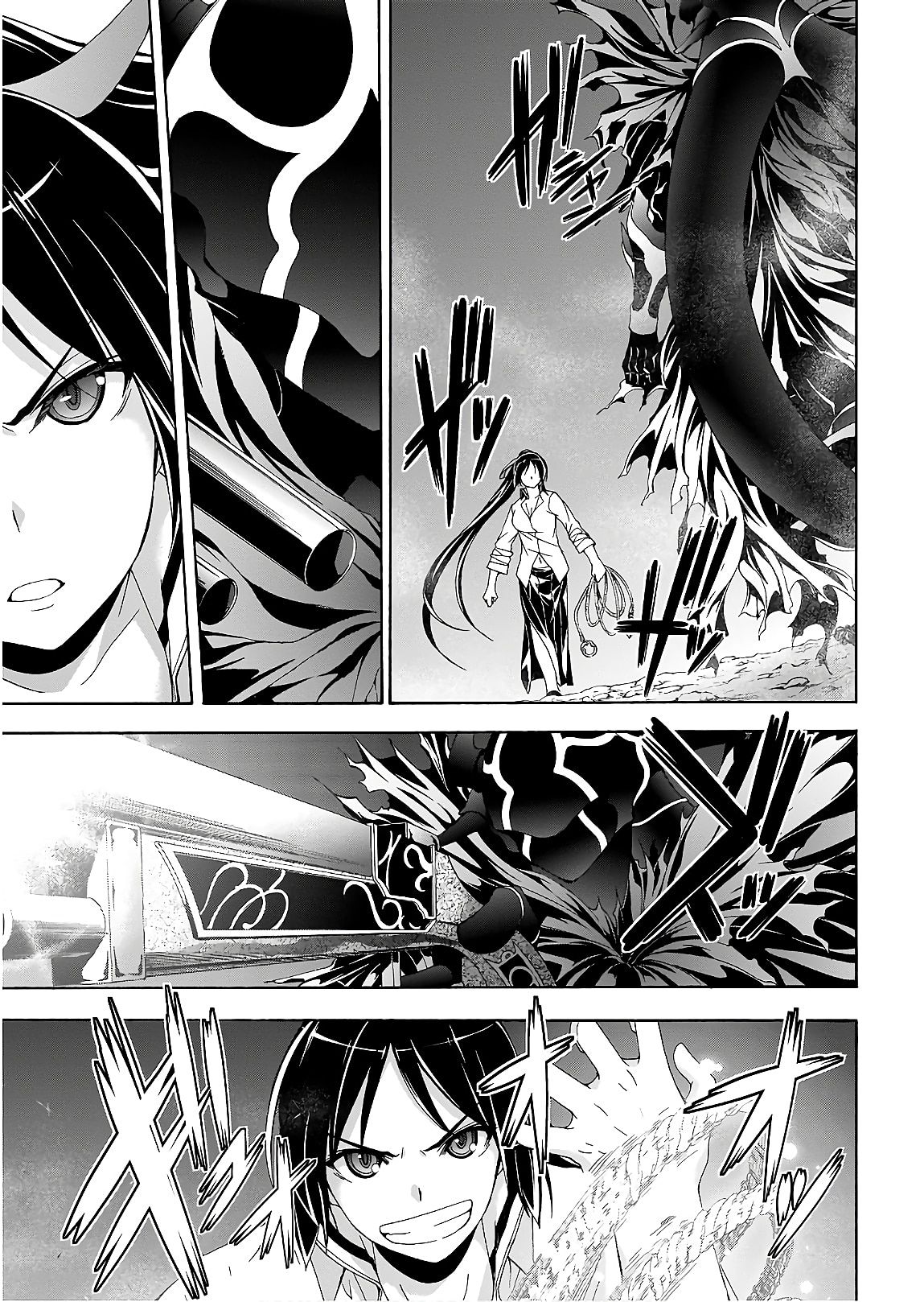 Page 6 of Chapter 93