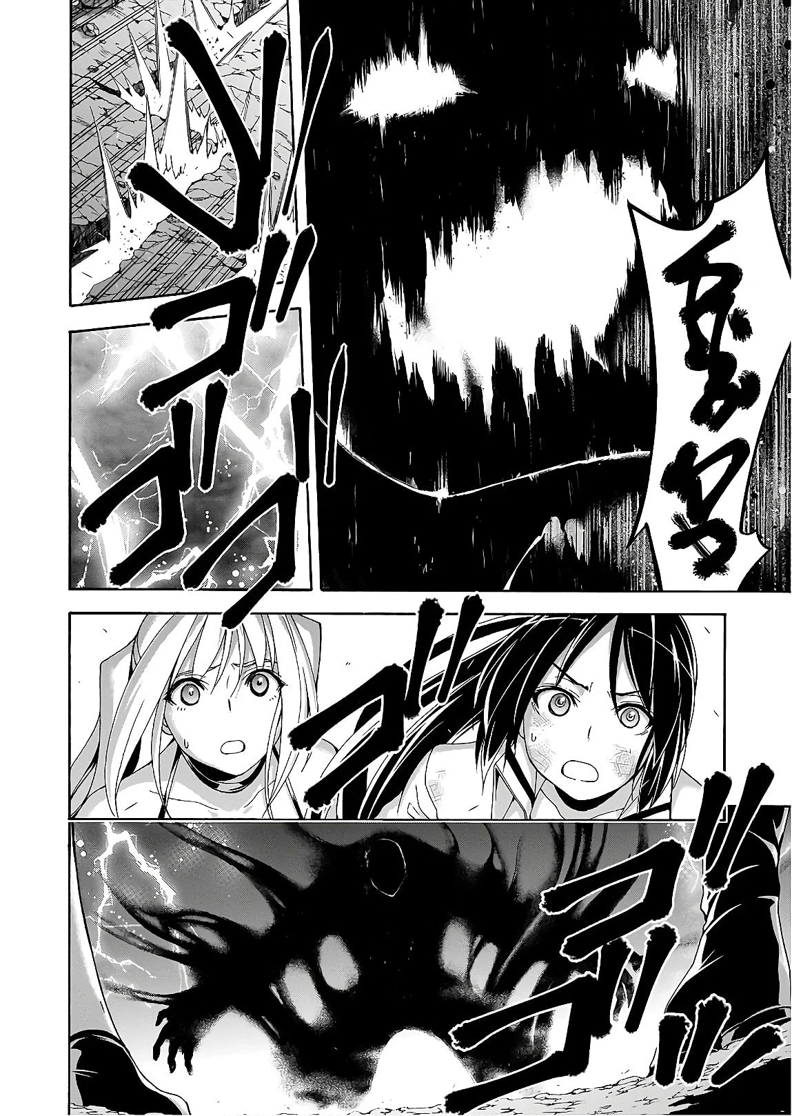 Page 28 of Chapter 93