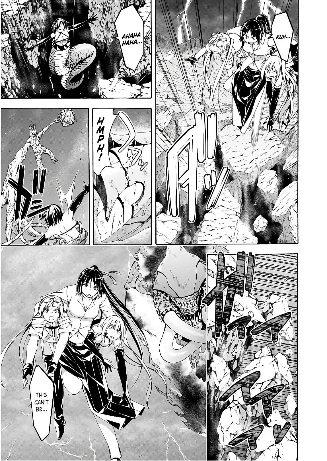 Page 14 of Chapter 94