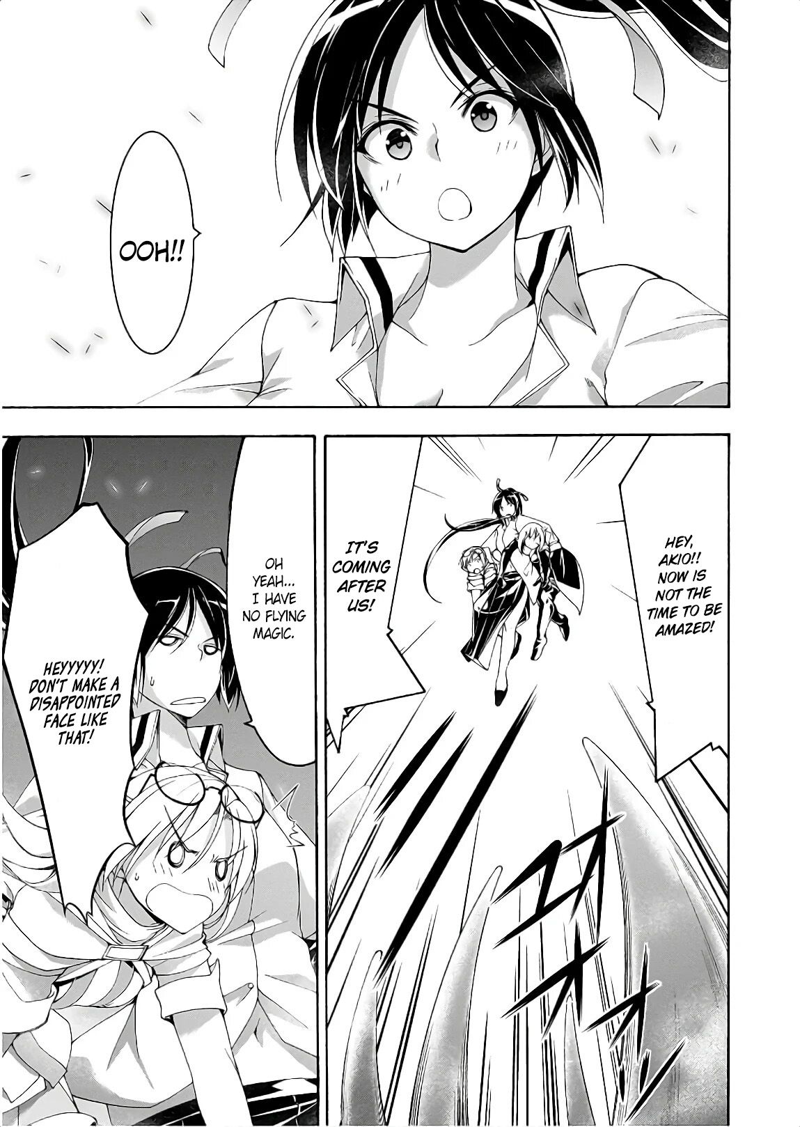 Page 20 of Chapter 94