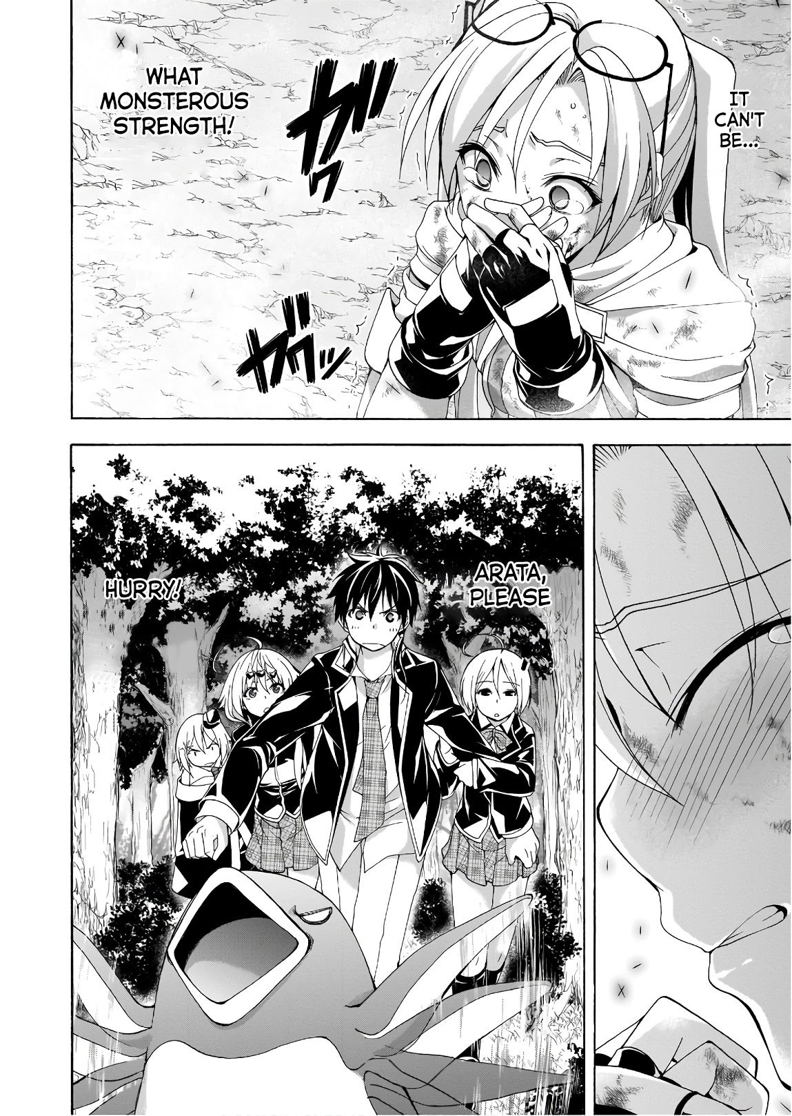 Page 31 of Chapter 94