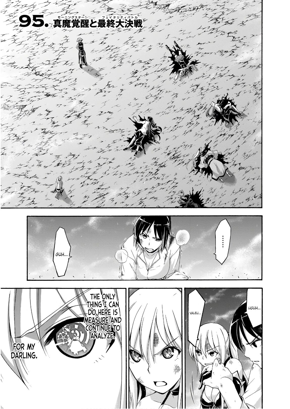Page 2 of Chapter 95