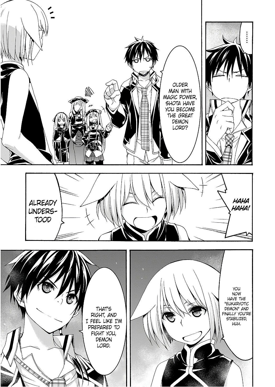 Page 25 of Chapter 95