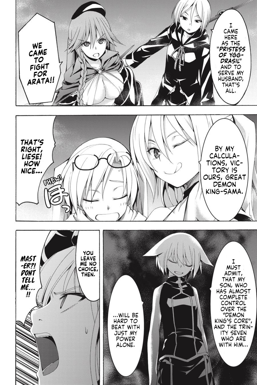 Page 19 of Chapter 96