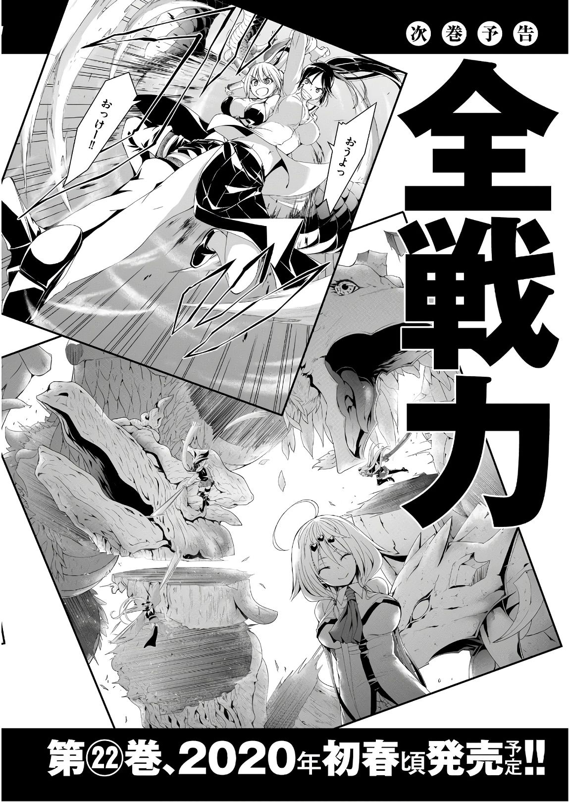 Page 35 of Chapter 96