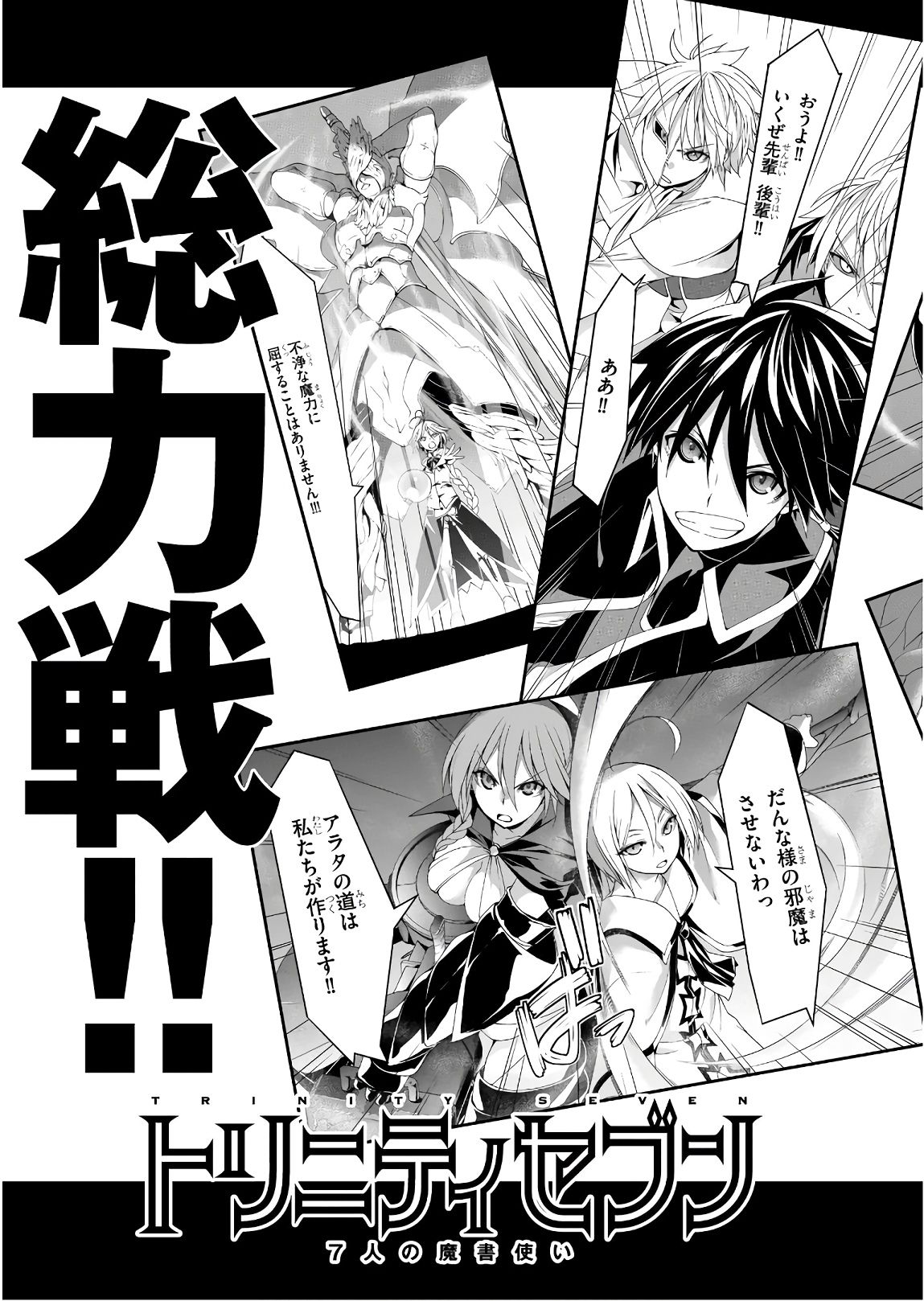 Page 36 of Chapter 96