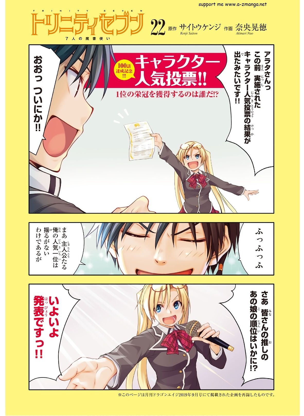 Page 4 of Chapter 97