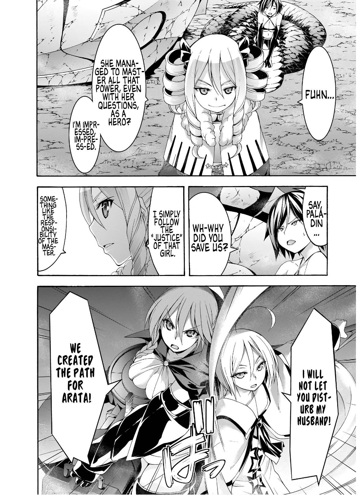 Page 17 of Chapter 97