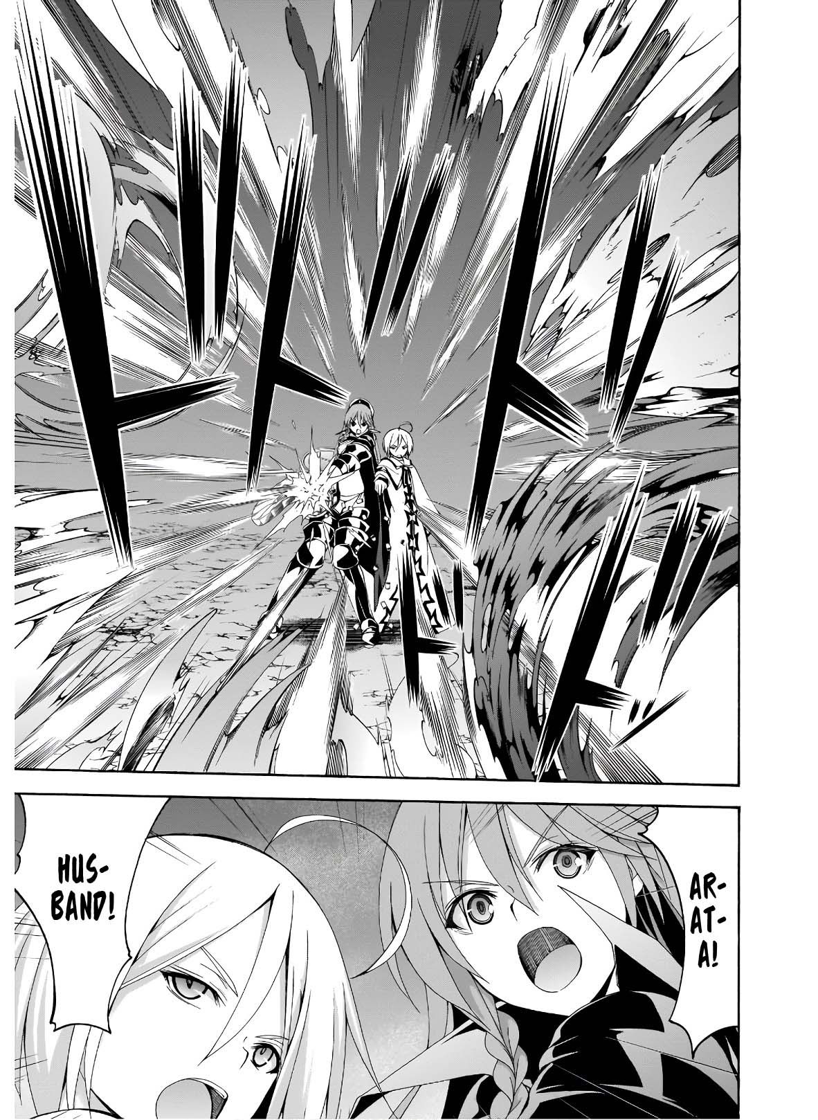 Page 18 of Chapter 97