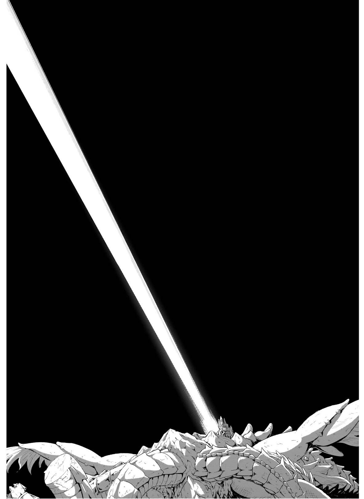 Page 26 of Chapter 97