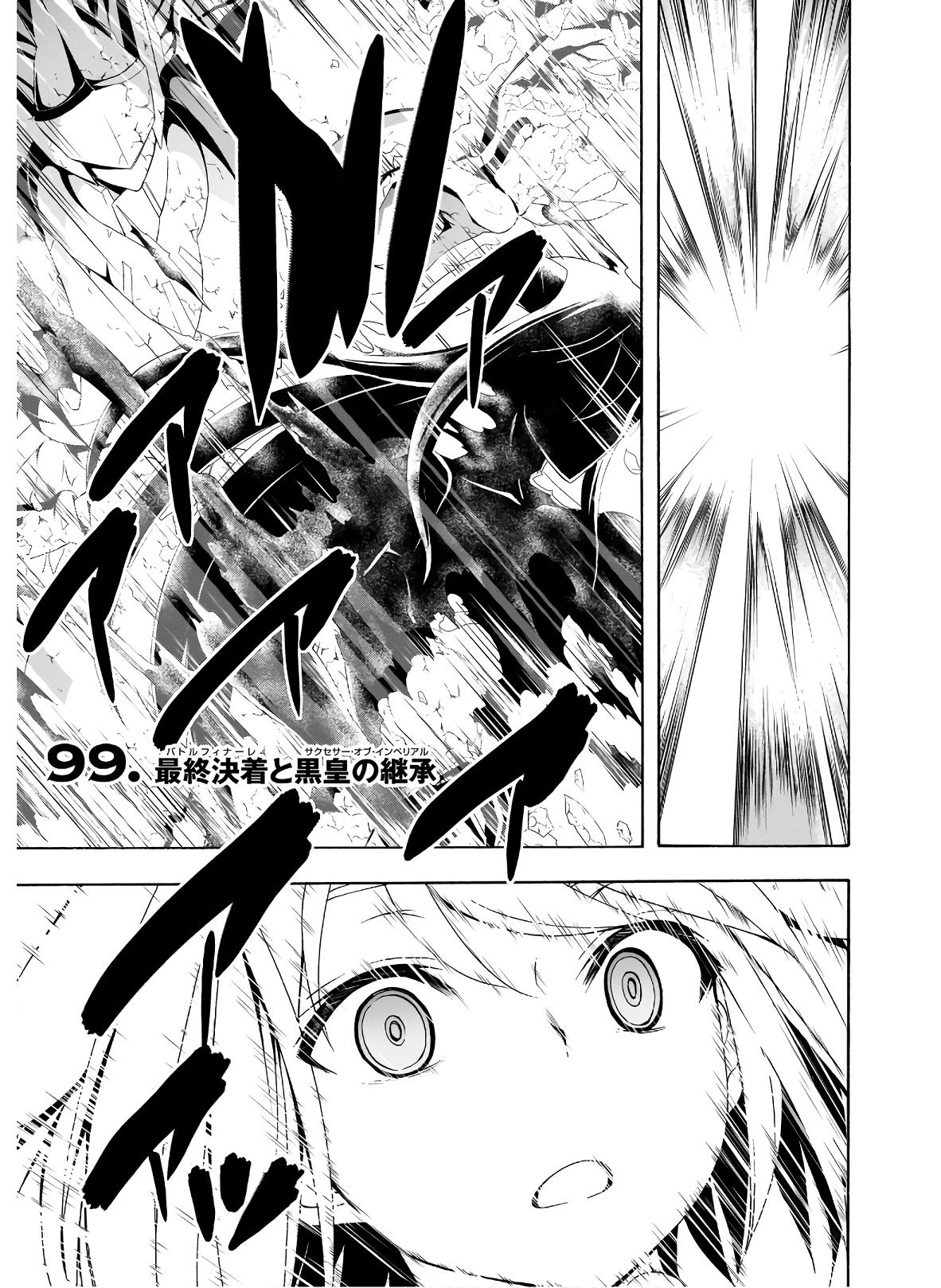 Page 2 of Chapter 99