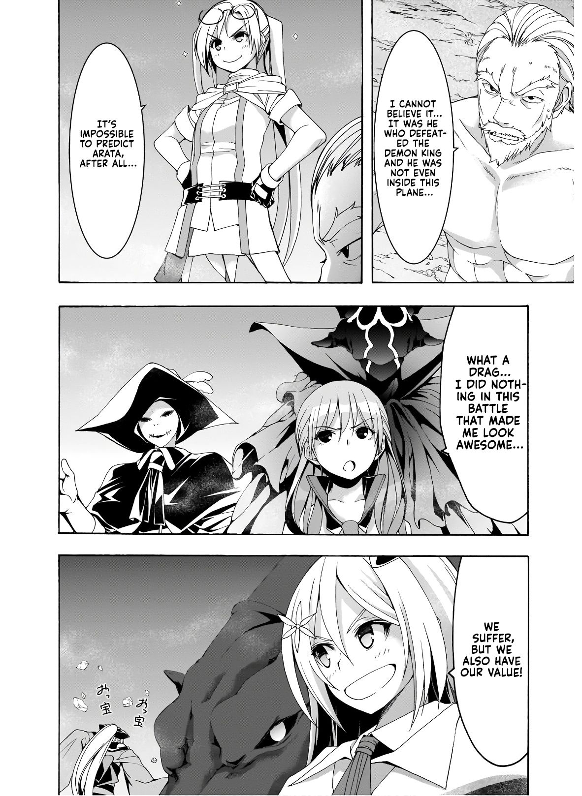 Page 21 of Chapter 99