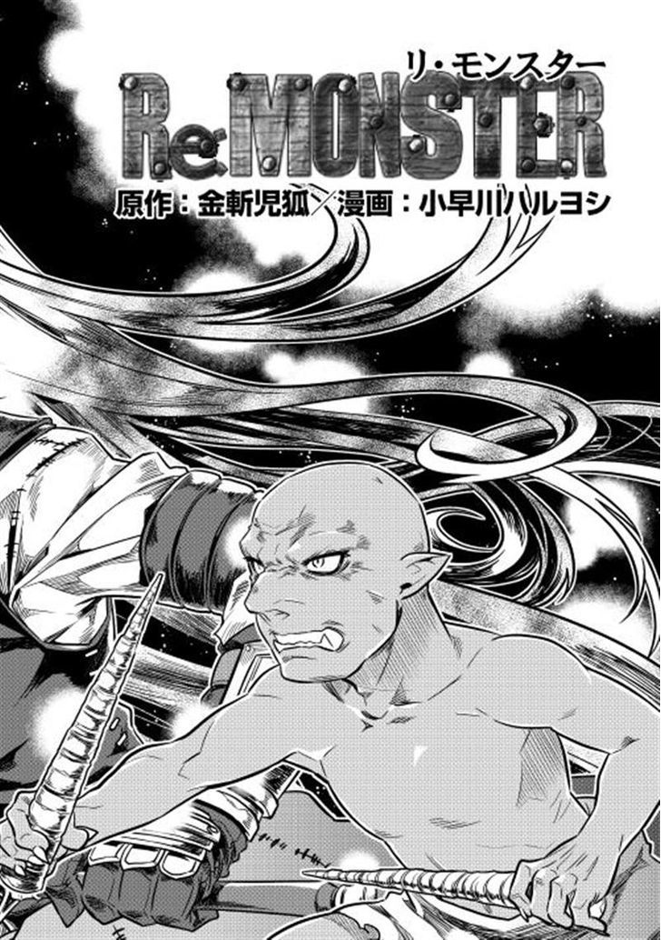 Page 2 of Chapter 1