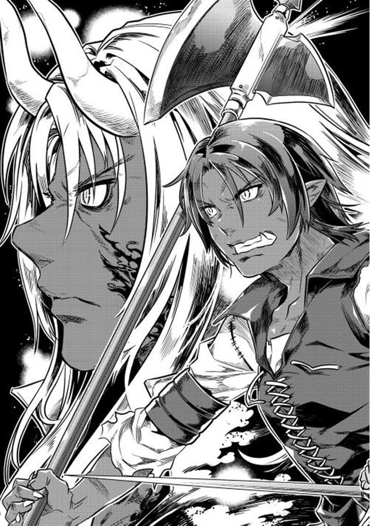 Page 3 of Chapter 1