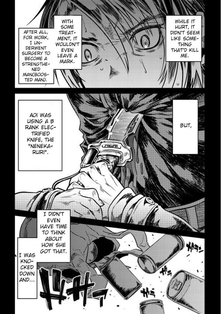 Page 6 of Chapter 1