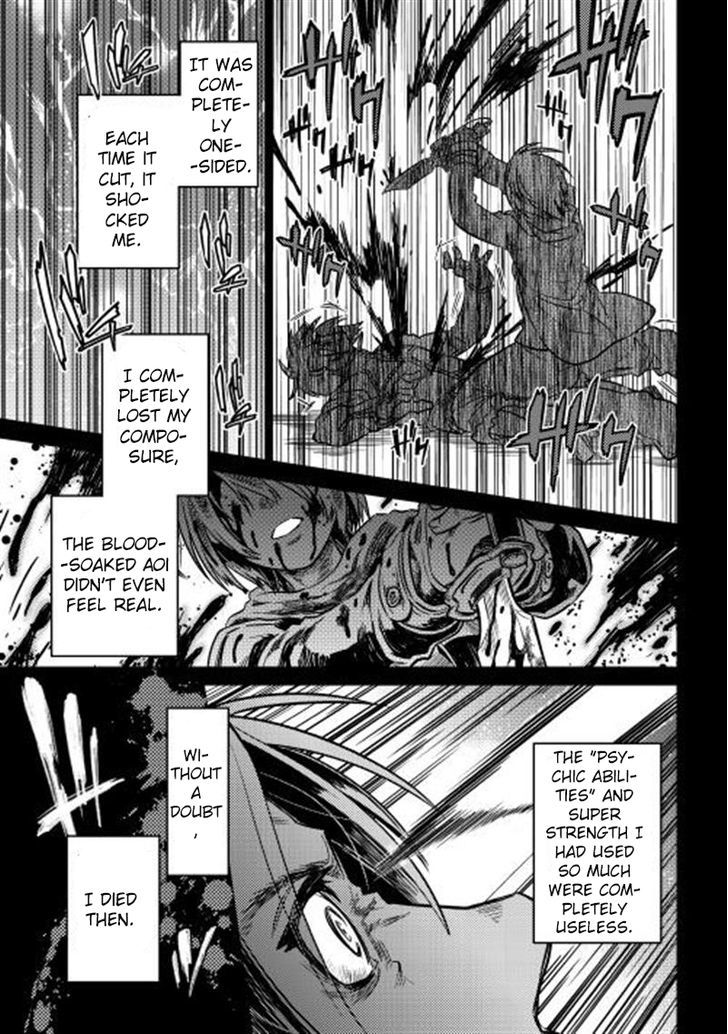 Page 7 of Chapter 1