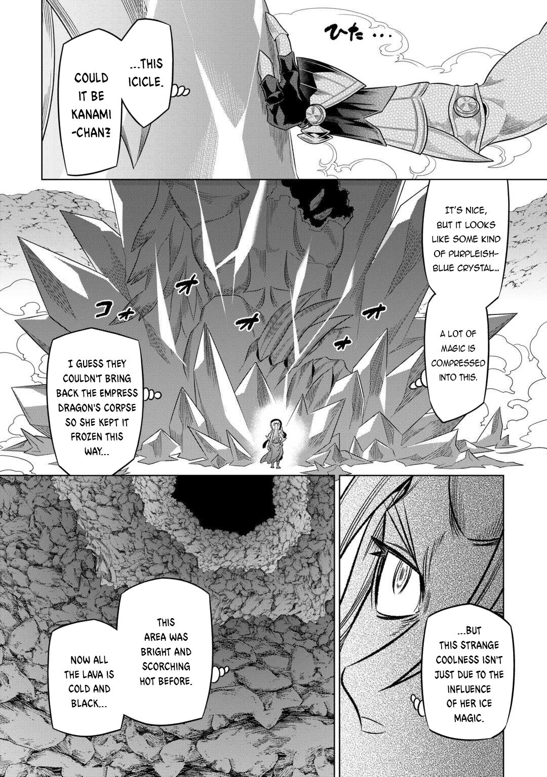 Page 3 of Chapter 100