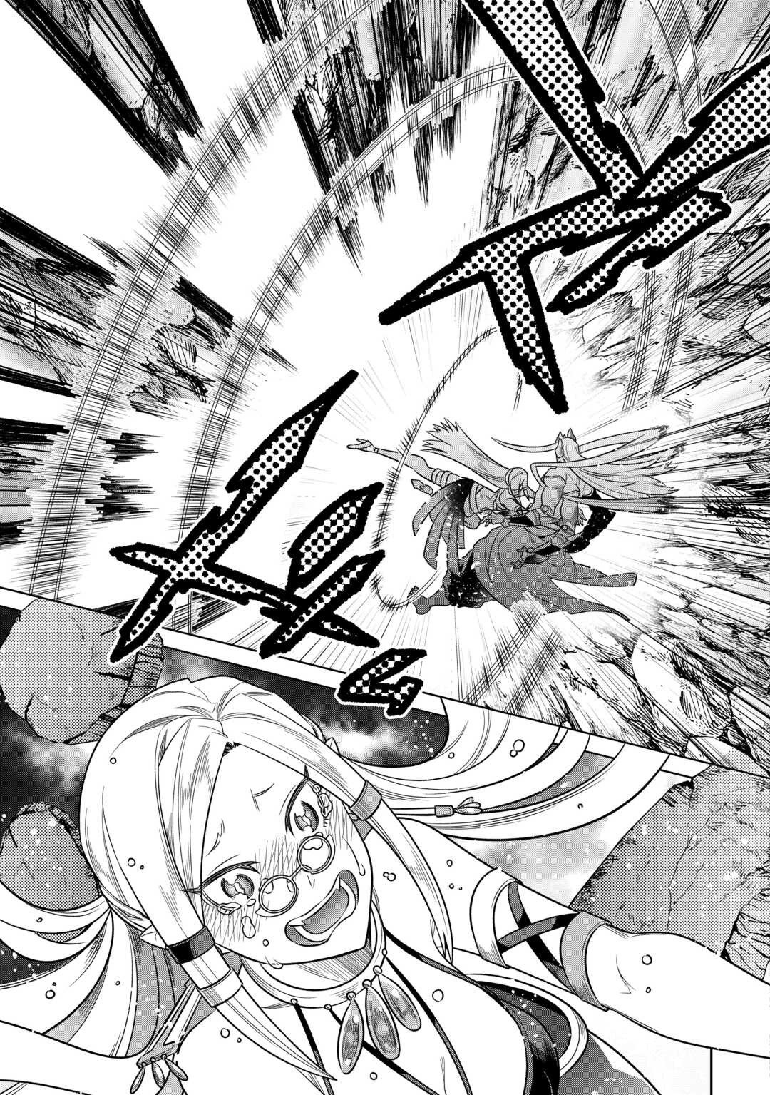 Page 12 of Chapter 100