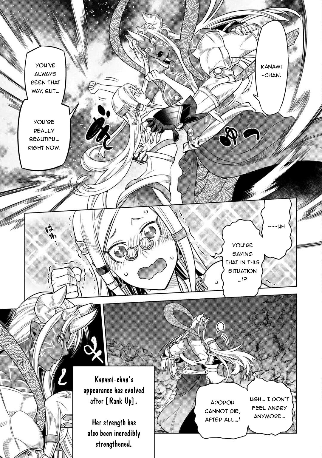 Page 14 of Chapter 100