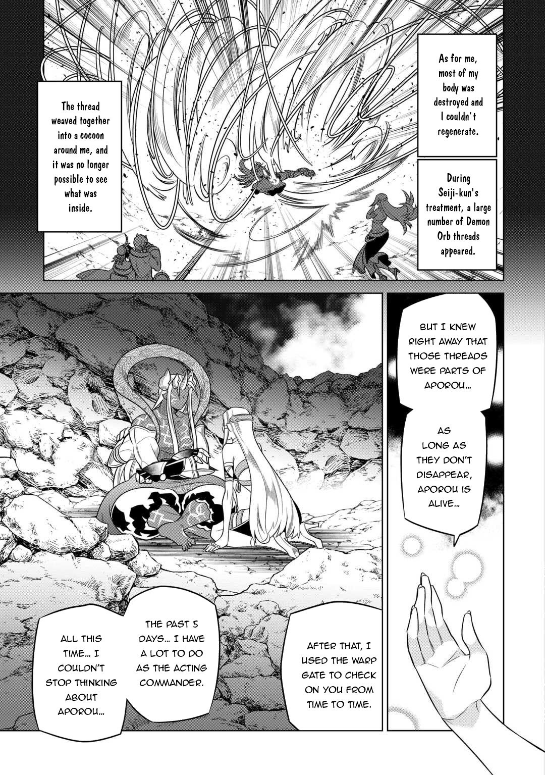 Page 18 of Chapter 100