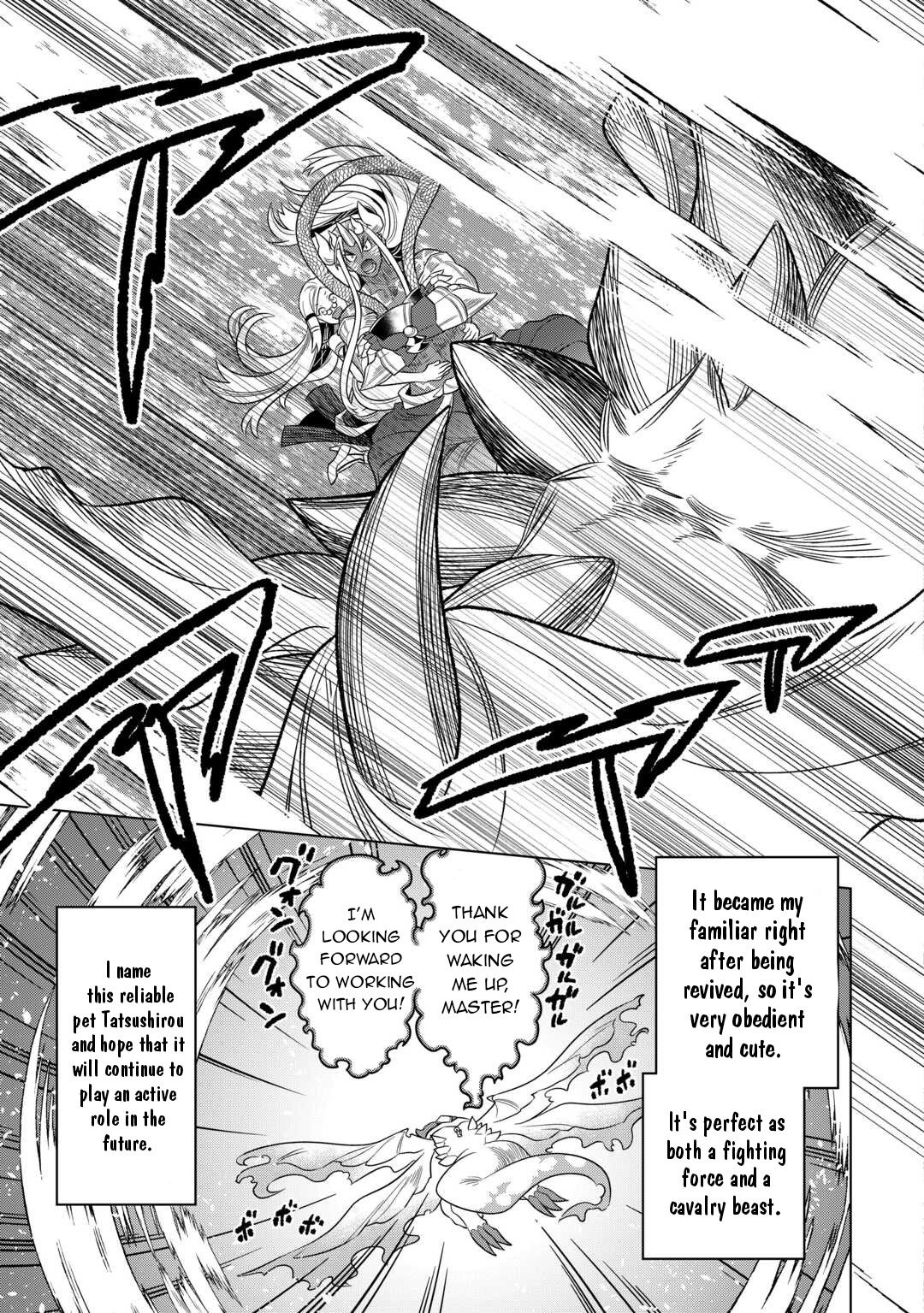 Page 14 of Chapter 101