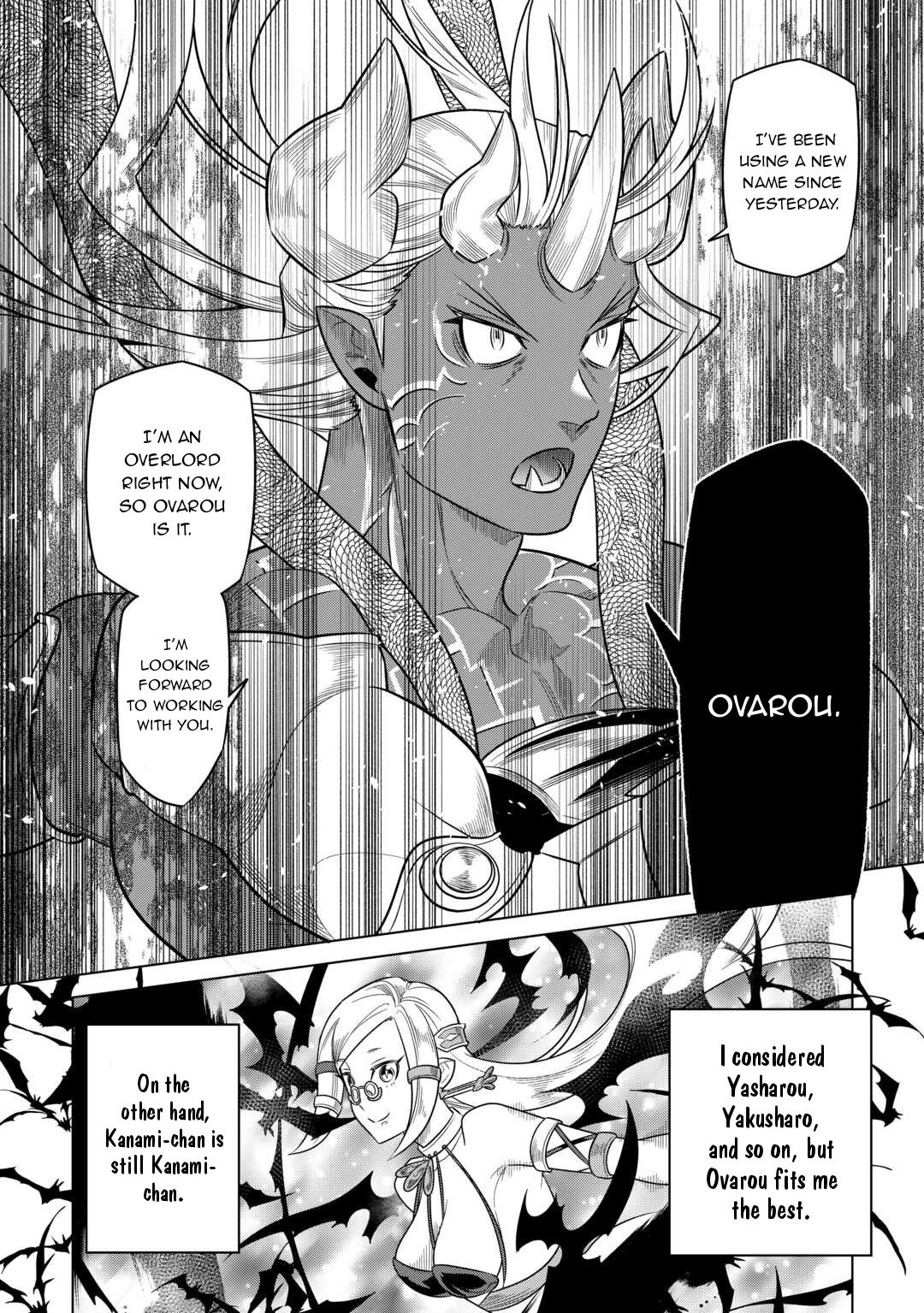 Page 17 of Chapter 101