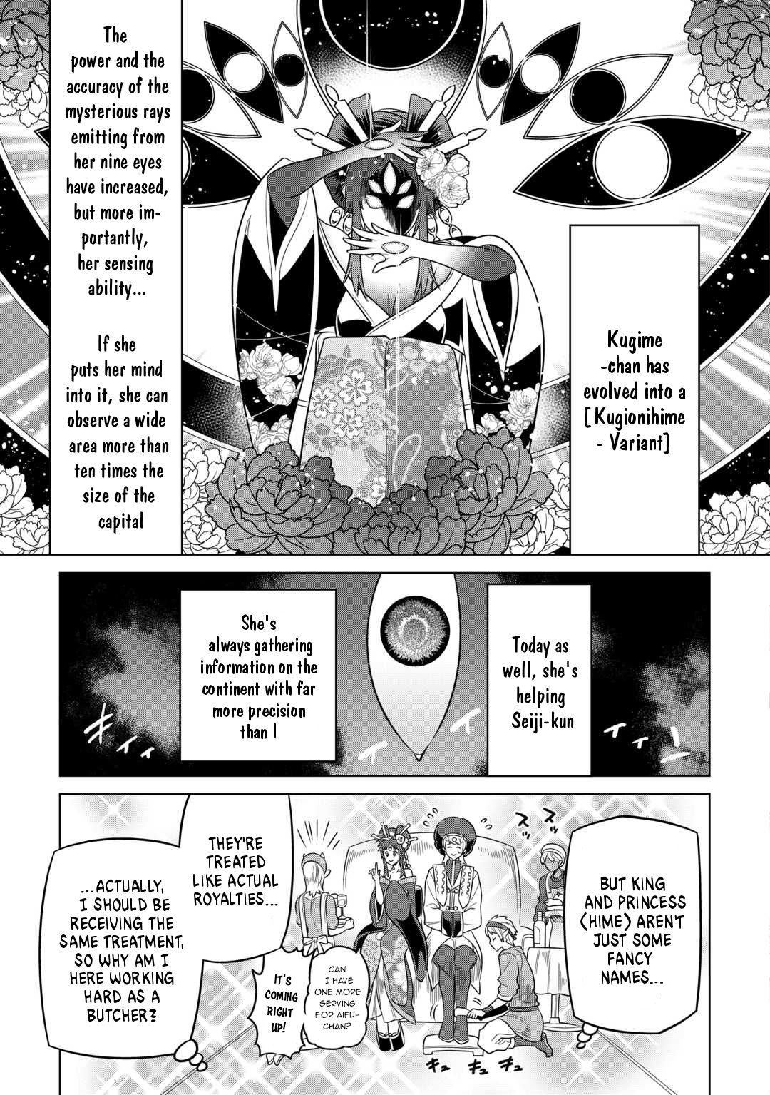 Page 5 of Chapter 102