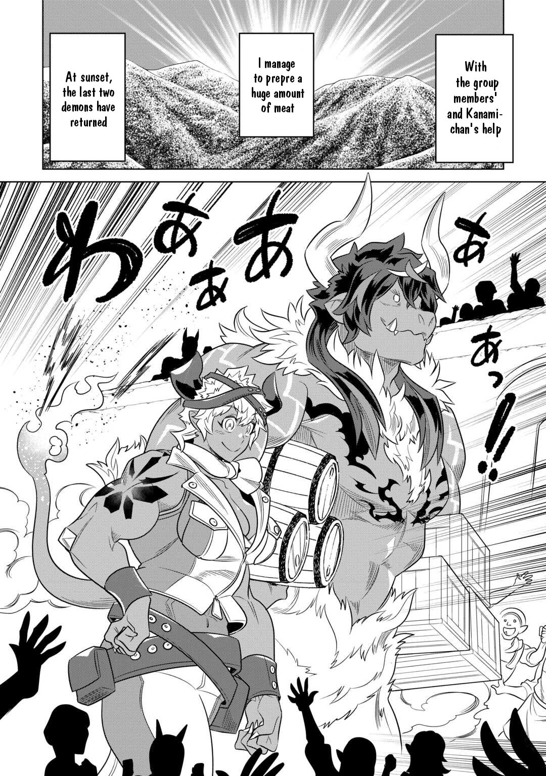 Page 8 of Chapter 102