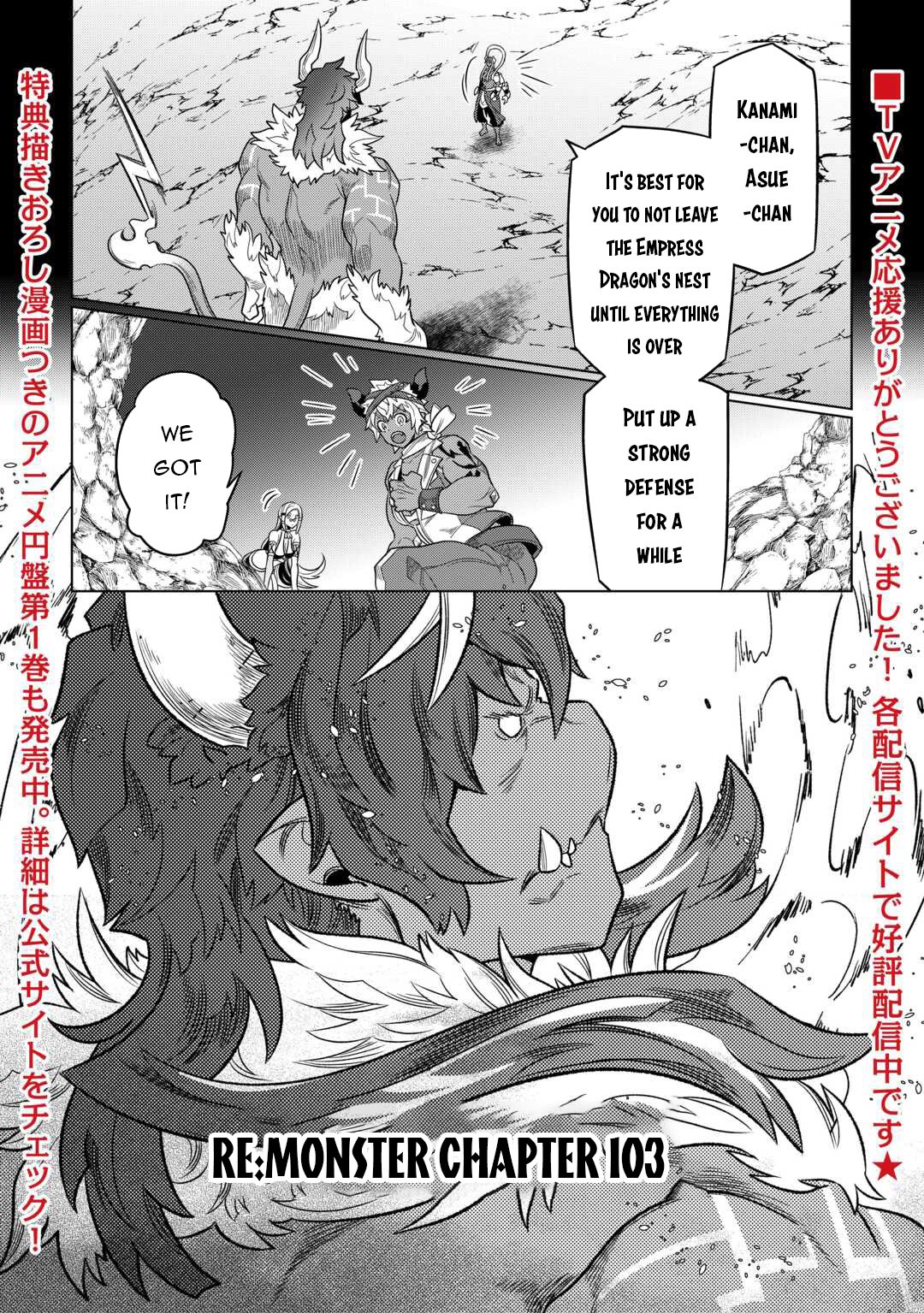 Page 2 of Chapter 103