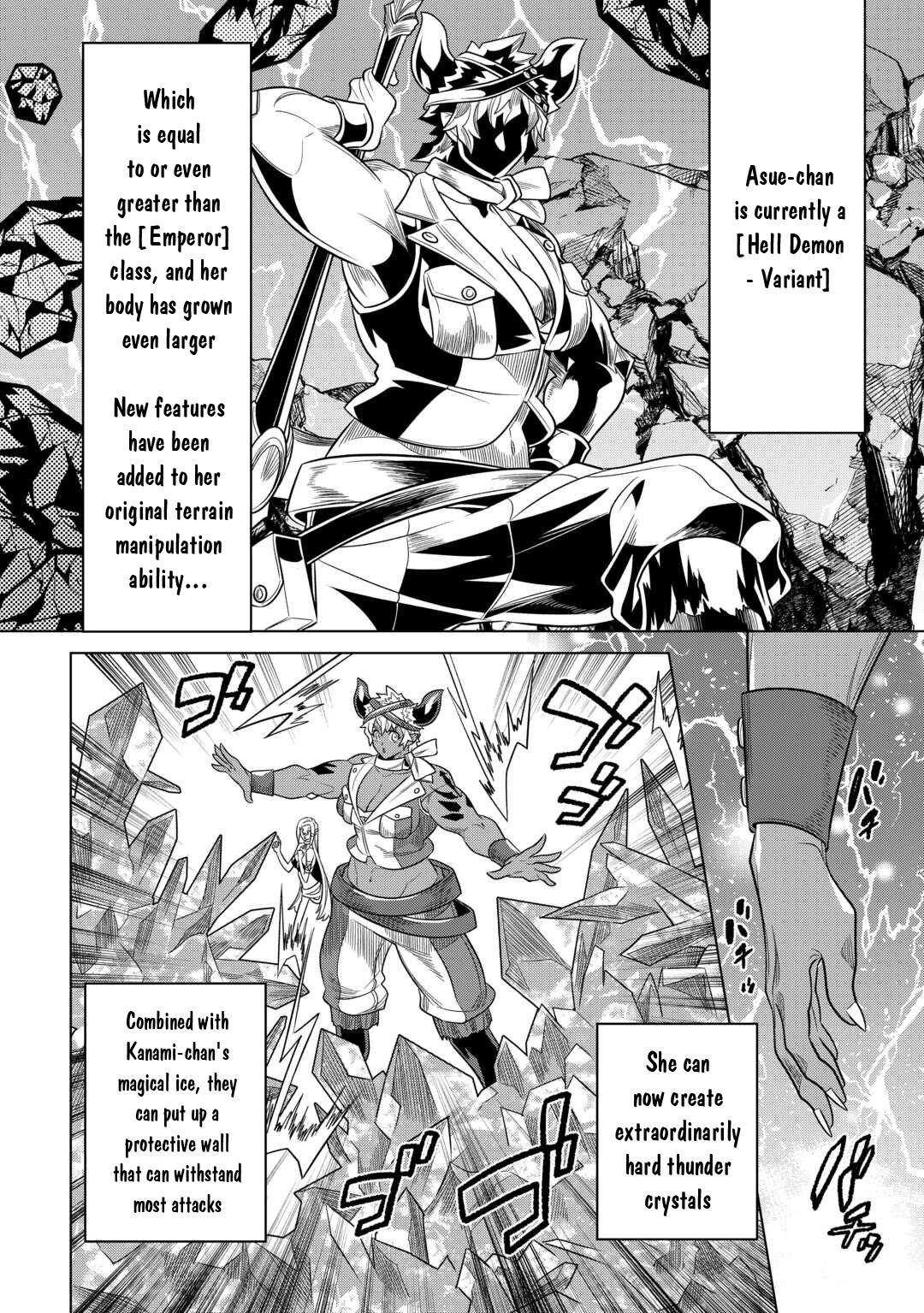 Page 3 of Chapter 103