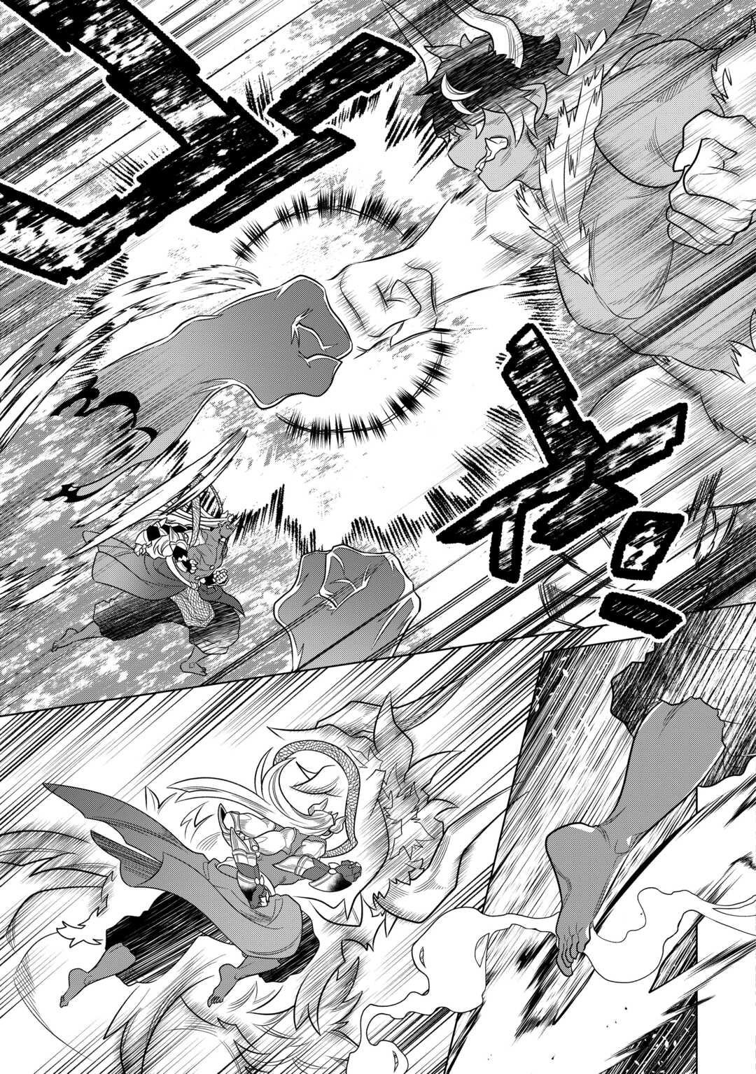 Page 8 of Chapter 103
