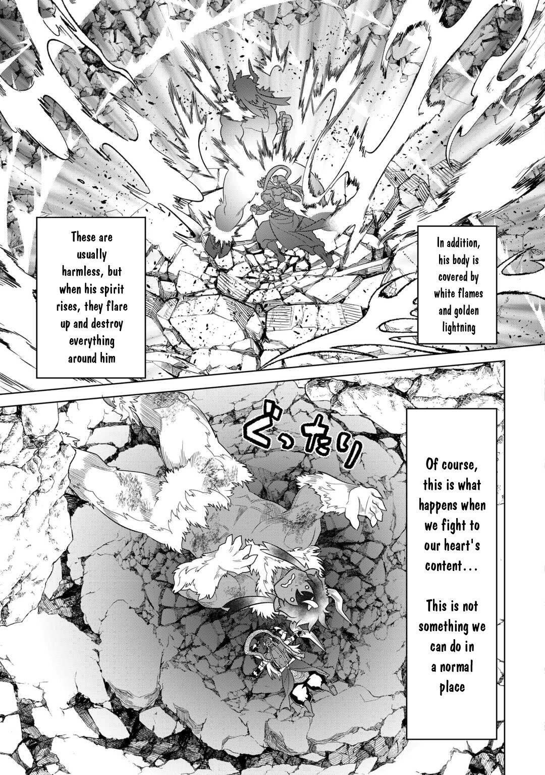Page 10 of Chapter 103