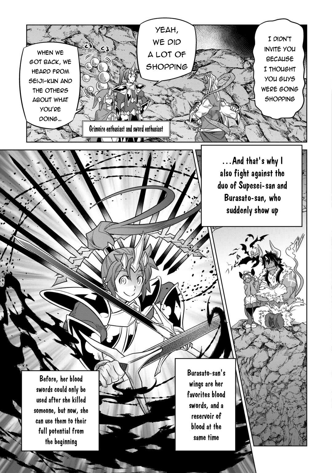 Page 18 of Chapter 103
