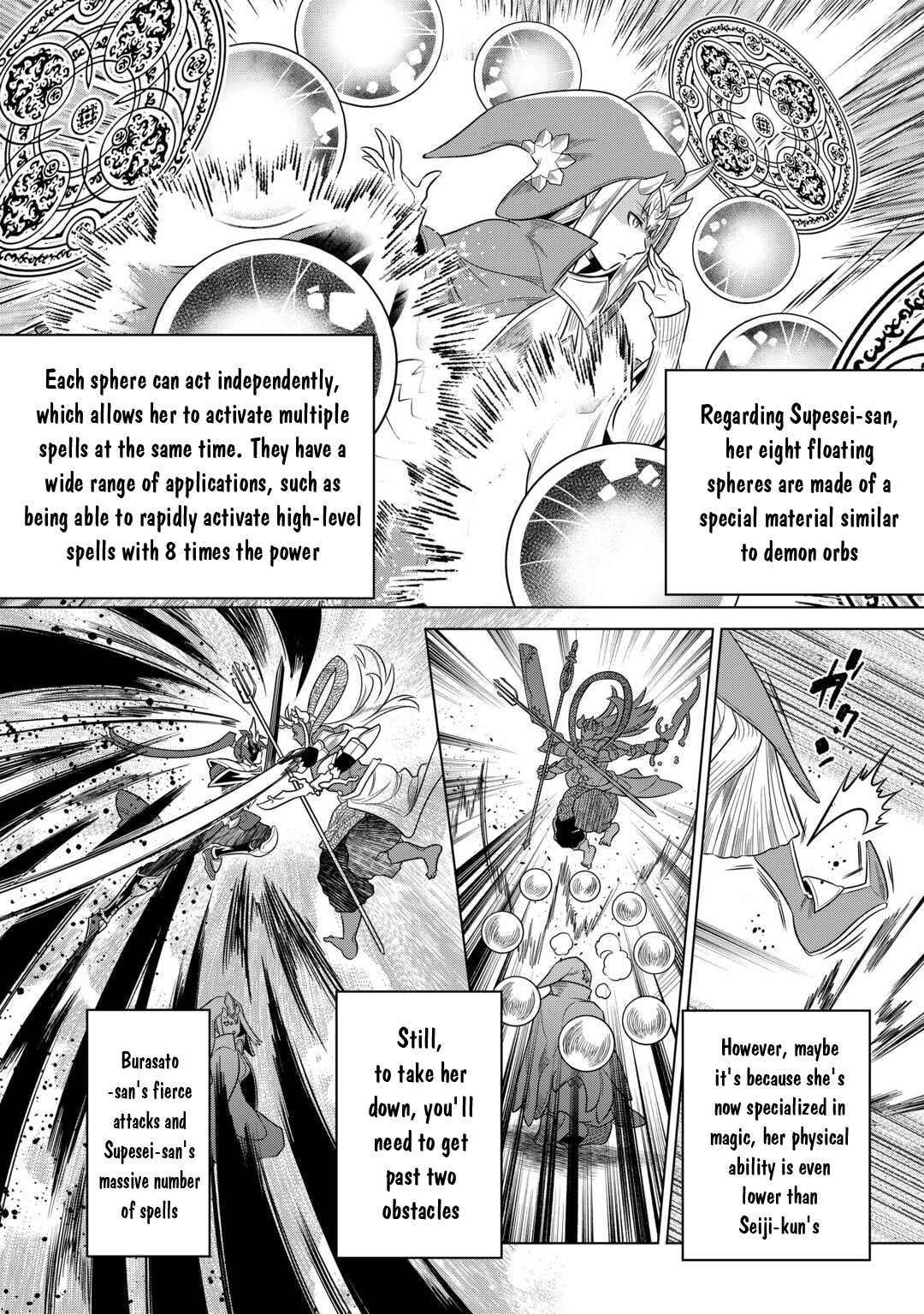 Page 19 of Chapter 103
