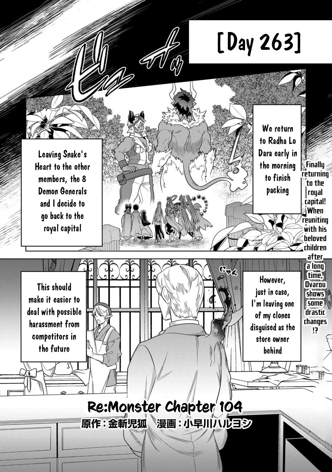 Page 2 of Chapter 104