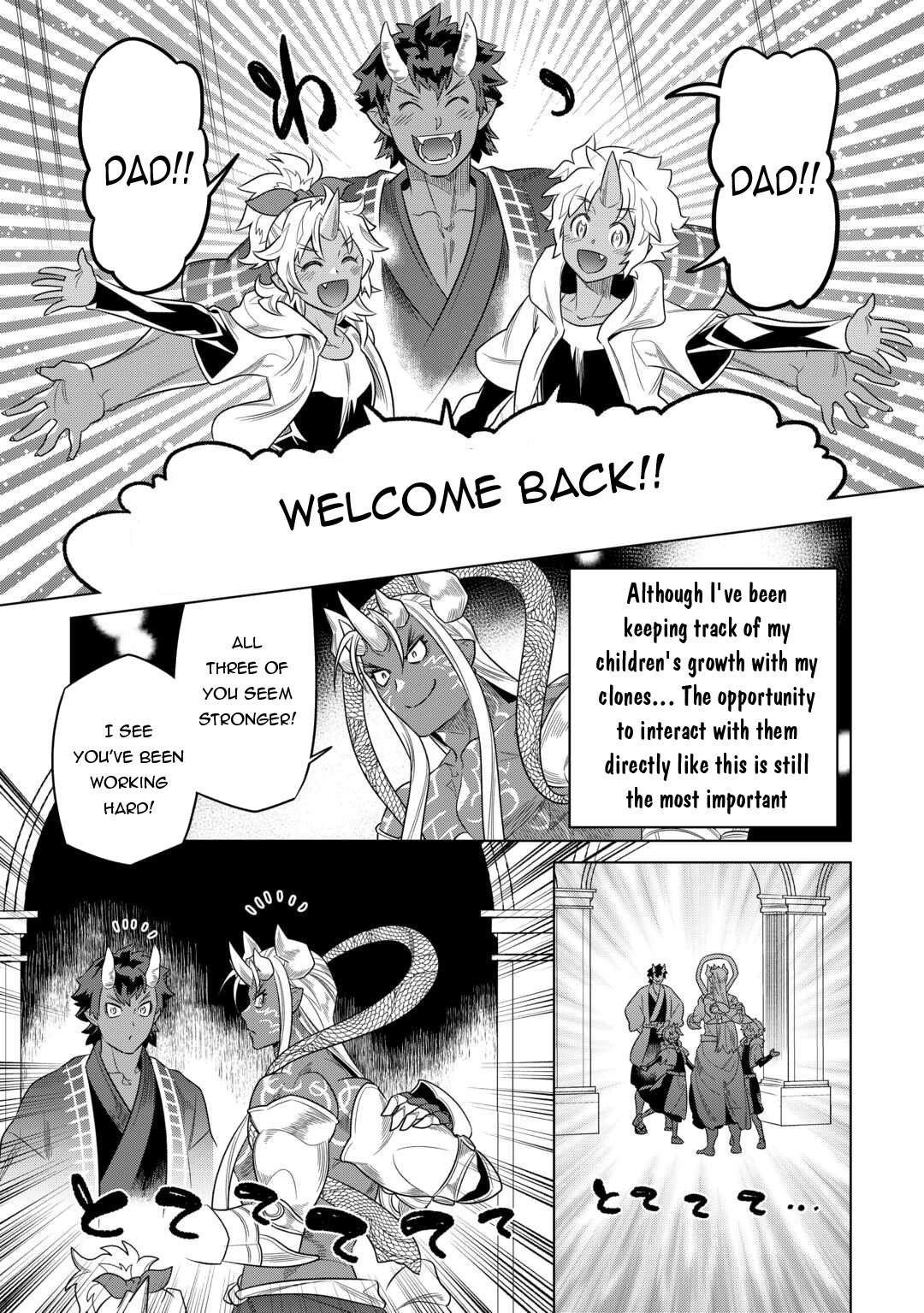 Page 6 of Chapter 104
