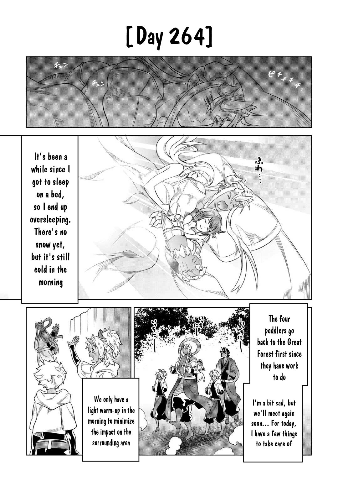 Page 8 of Chapter 104