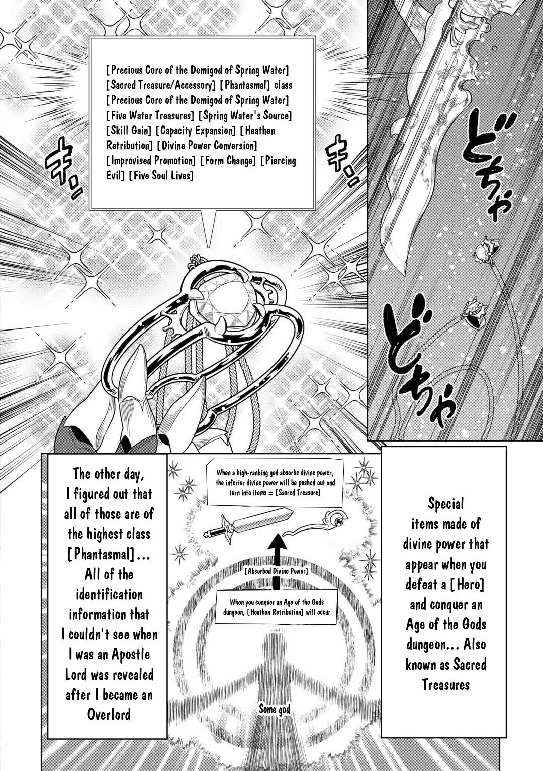 Page 9 of Chapter 104