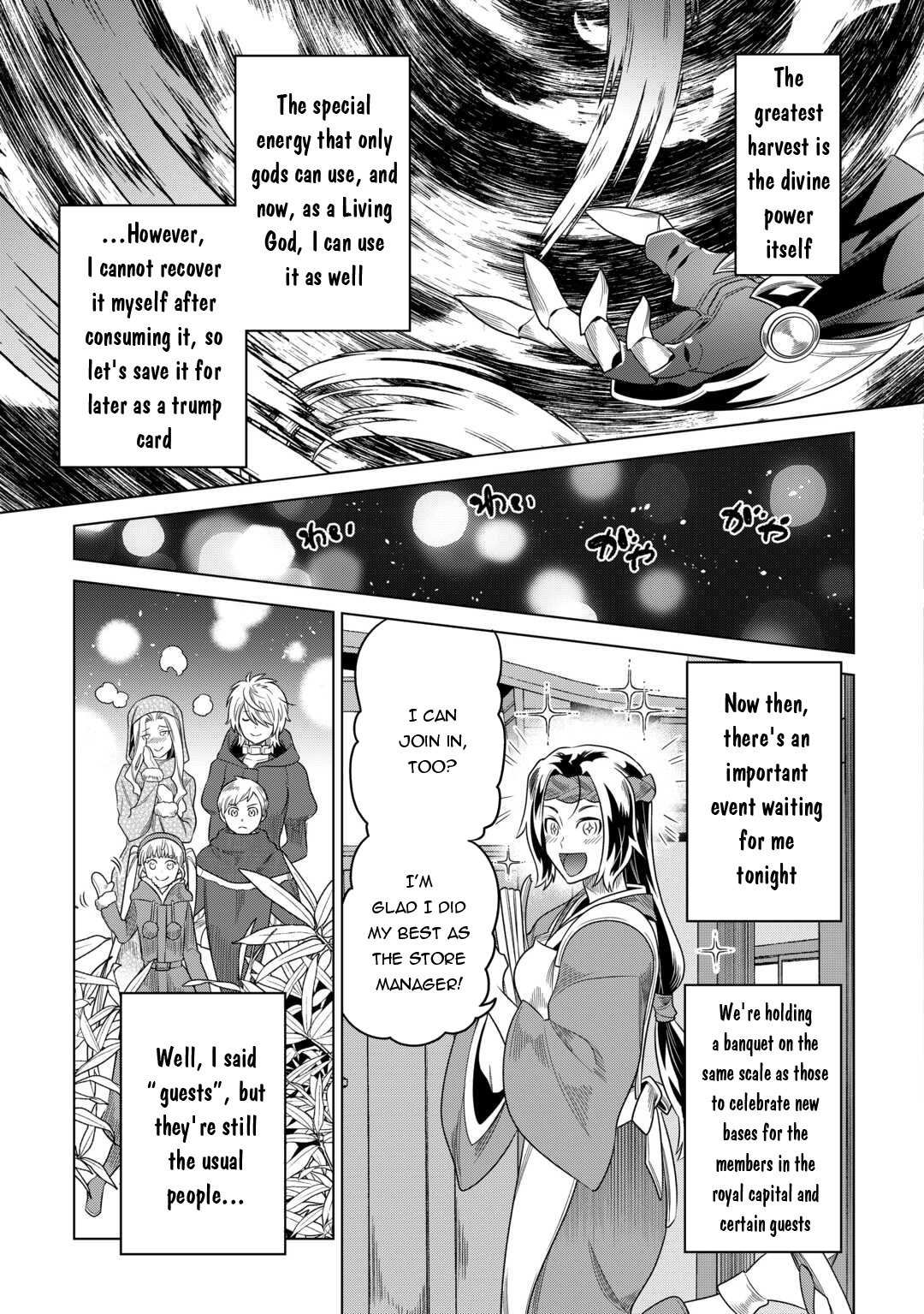 Page 18 of Chapter 104