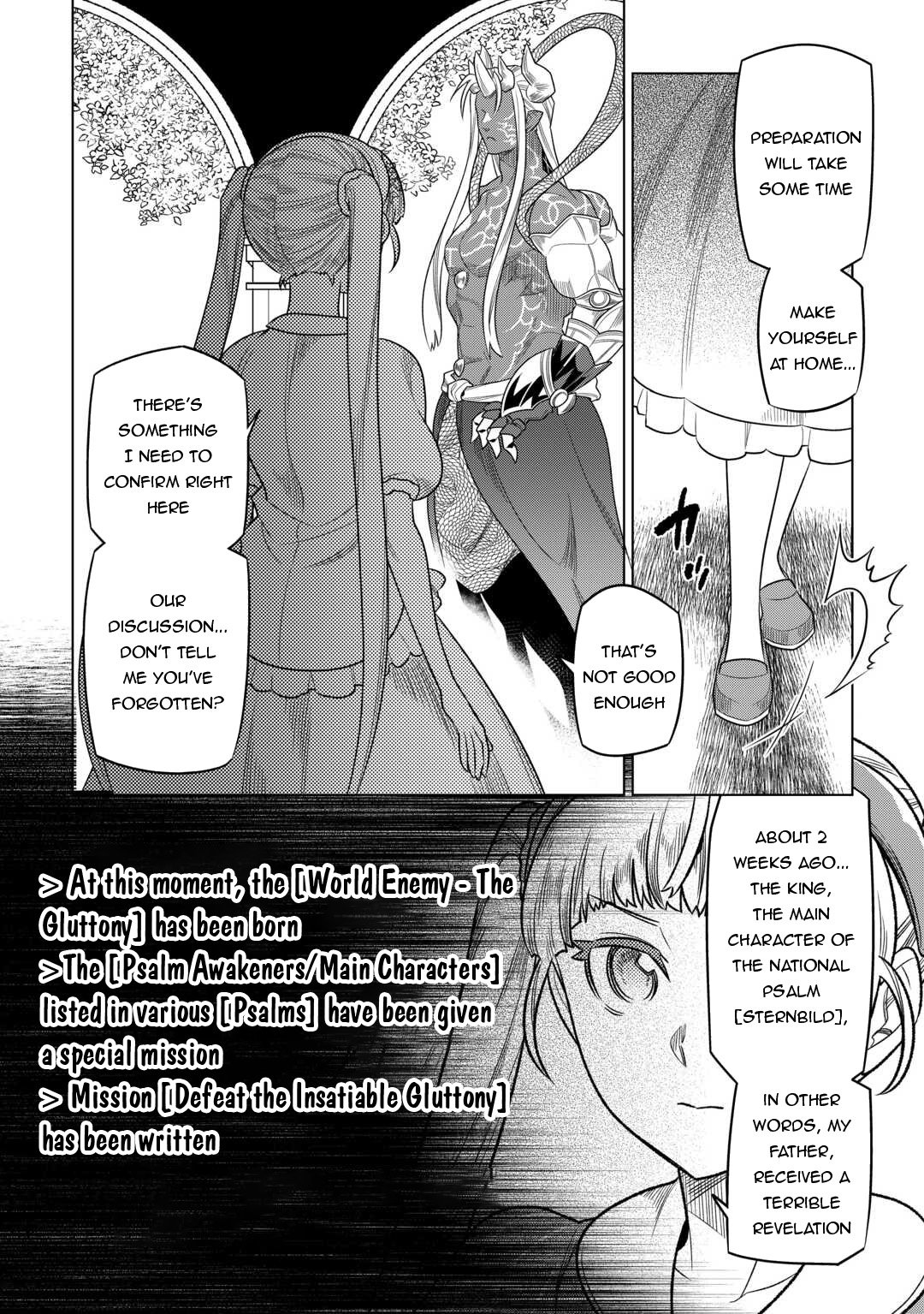 Page 19 of Chapter 104