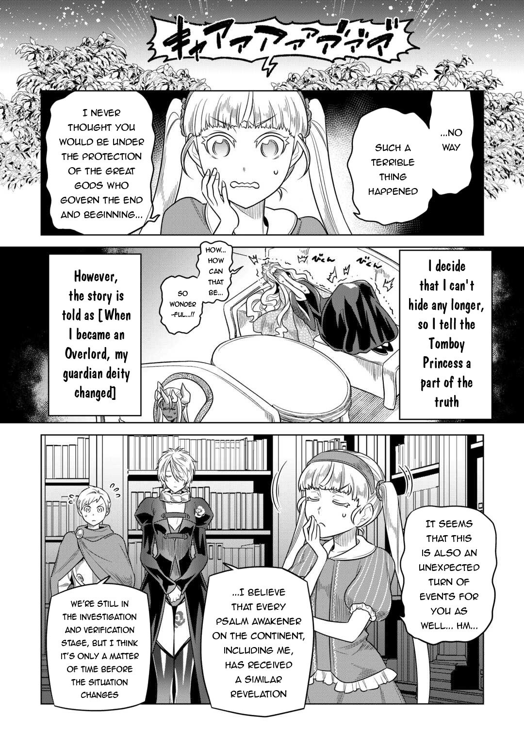 Page 21 of Chapter 104
