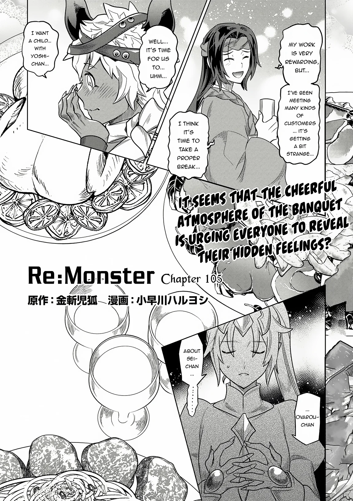 Page 2 of Chapter 105