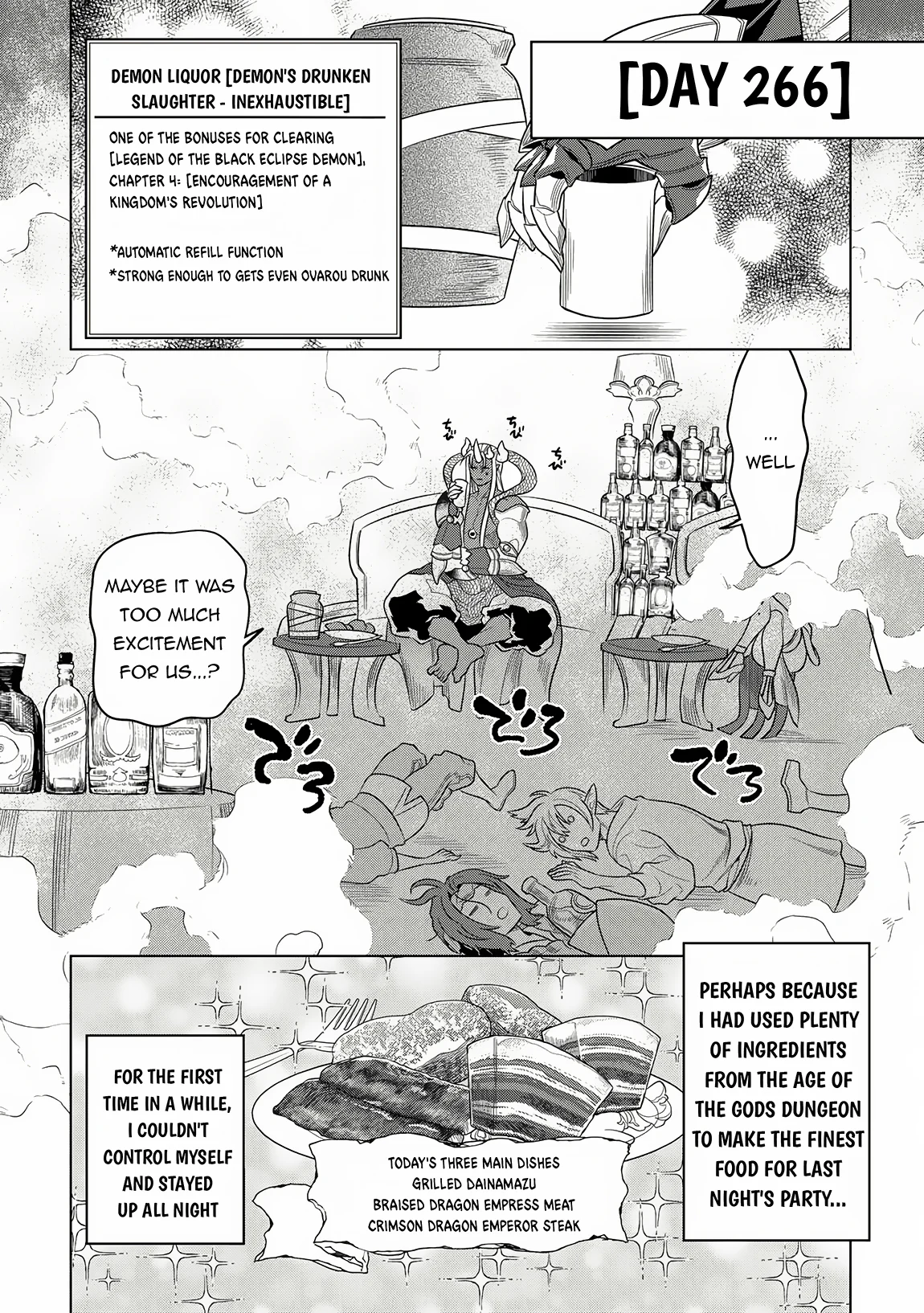 Page 3 of Chapter 105