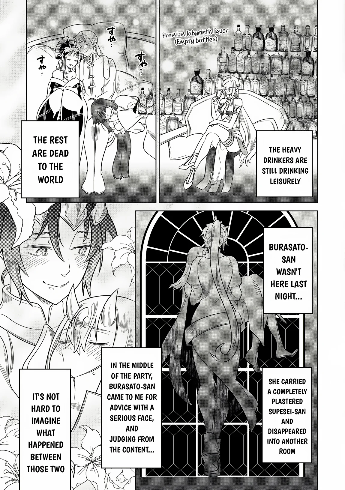 Page 4 of Chapter 105