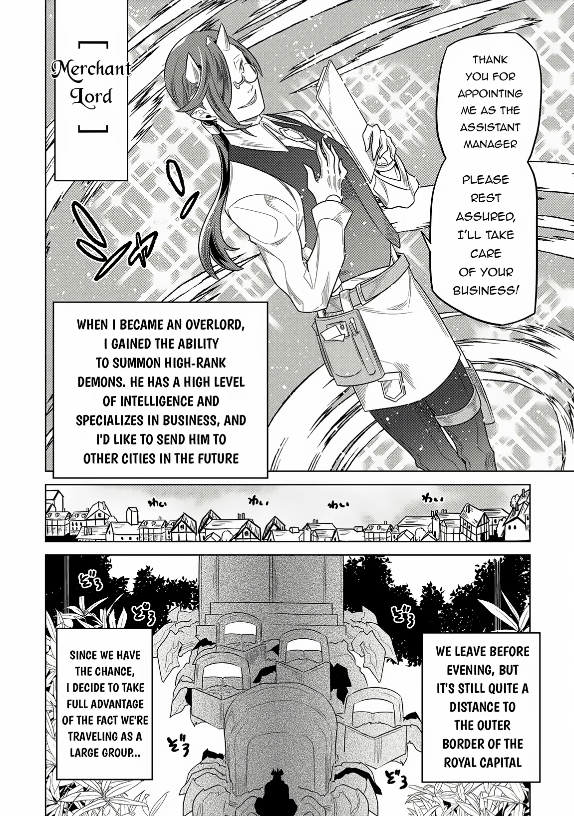 Page 7 of Chapter 105