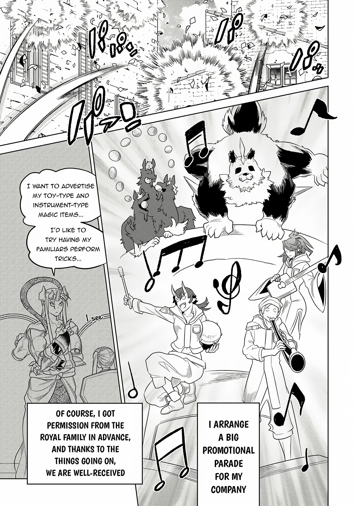 Page 8 of Chapter 105