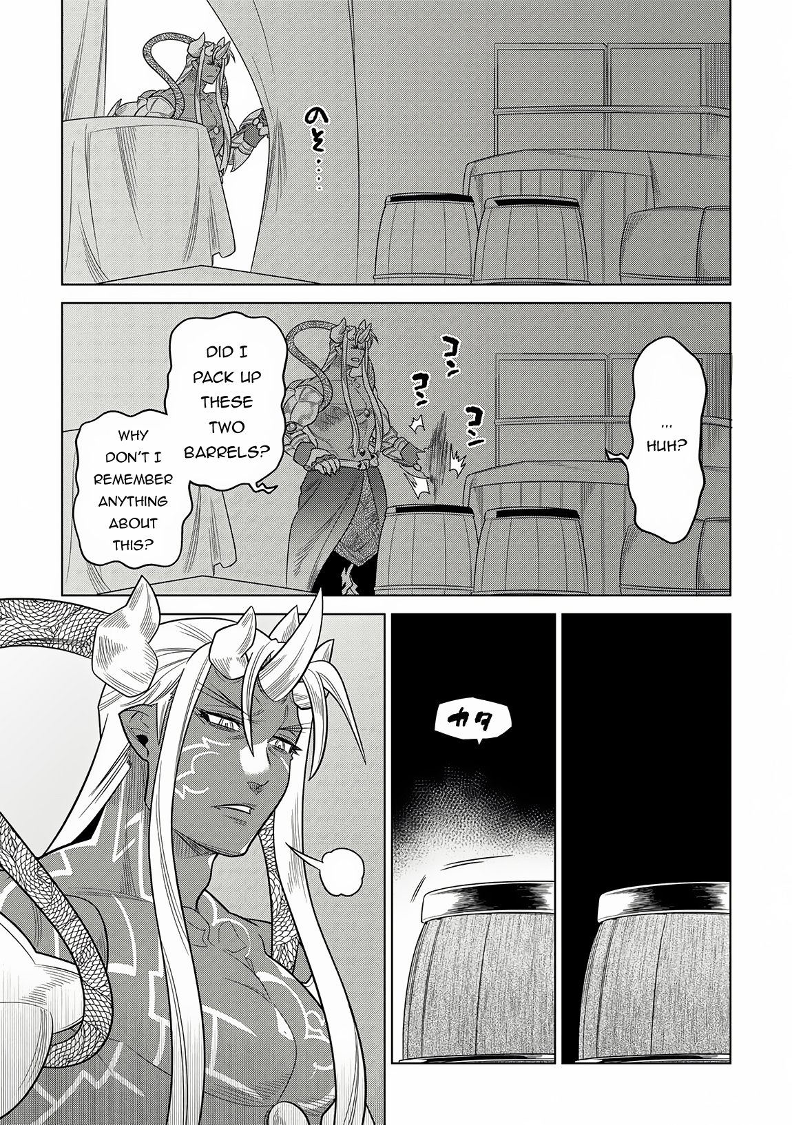 Page 11 of Chapter 105