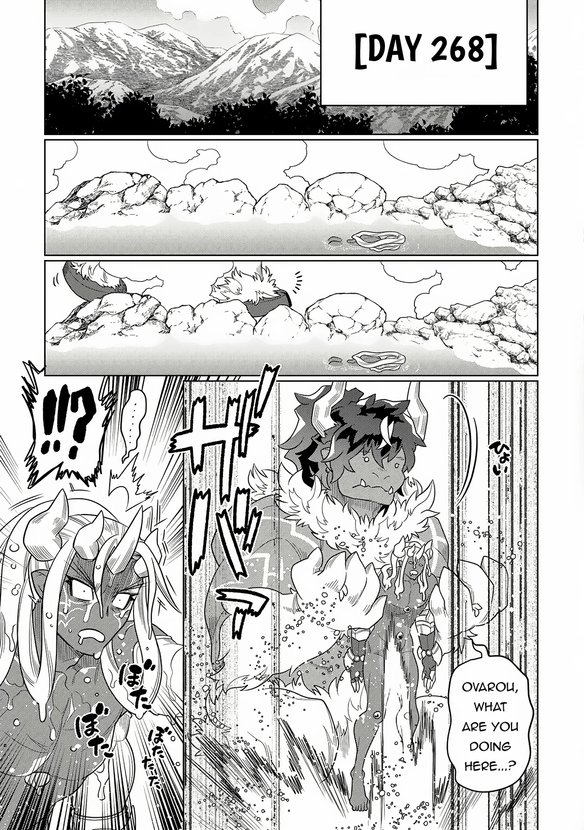 Page 14 of Chapter 105