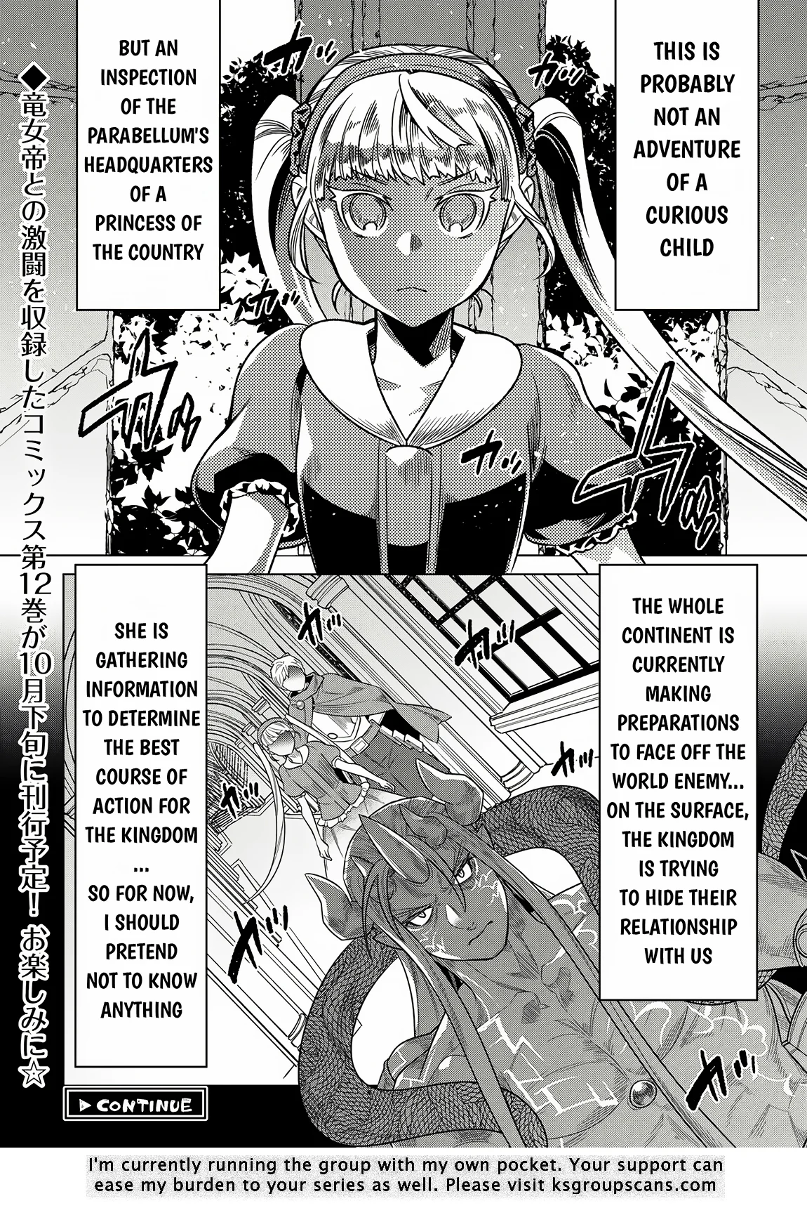 Page 19 of Chapter 105