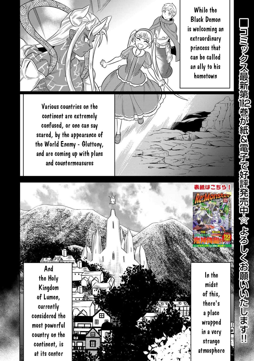 Page 2 of Chapter 106